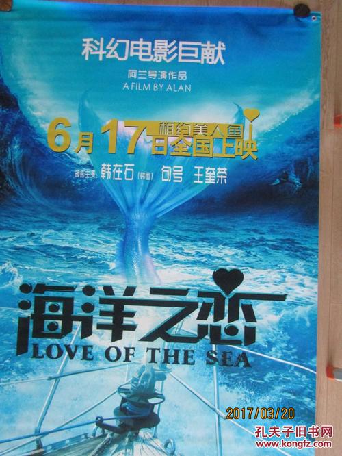 办理迈阿密大学毕业证成绩单
